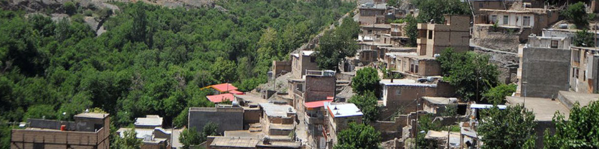 پرداخت تسهیلات ۵۰۰ میلیون تومانی قرض الحسنه برای بازگشت به روستا